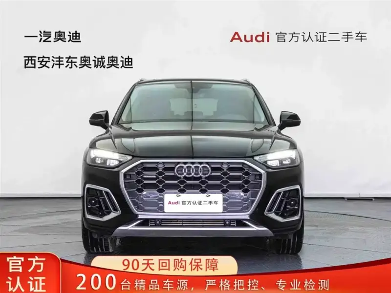 Audi Q5L, 2022