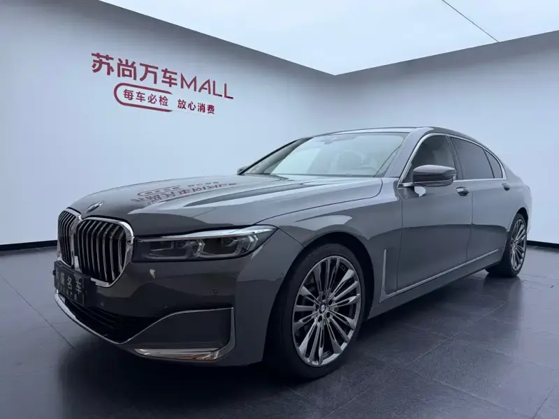BMW 7 Series, 2020