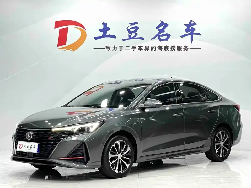 Changan Eado, 2022