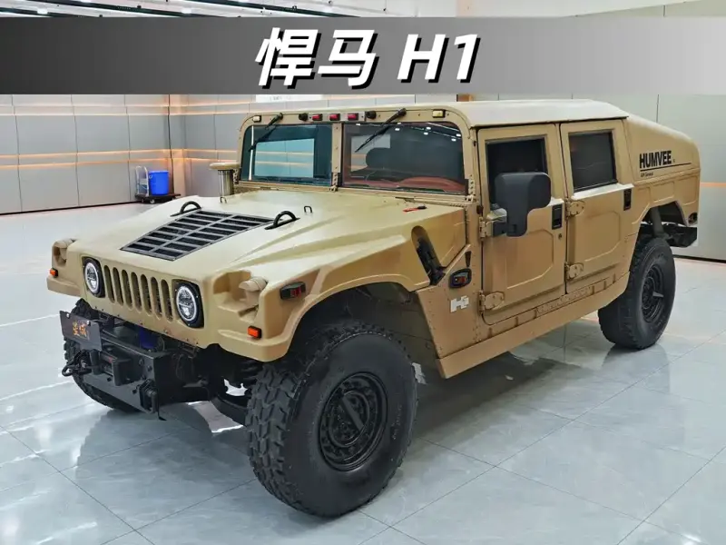 Hummer —, 2017