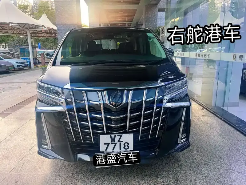 Toyota Alphard, 2020