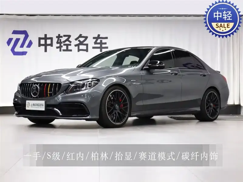 Mercedes-Benz C-Class AMG, 2019