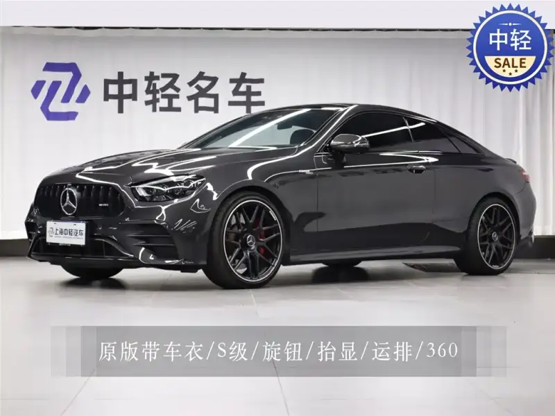 Mercedes-Benz E-Class AMG, 2021
