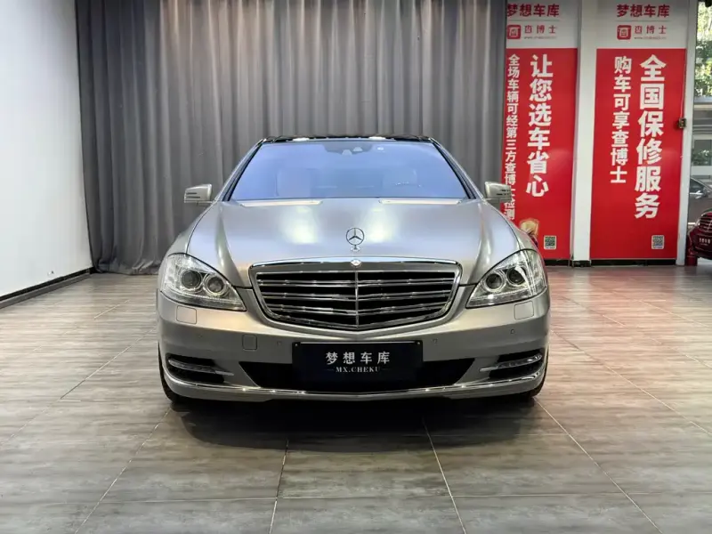 Mercedes-Benz S-Class, 2014 — фото 1