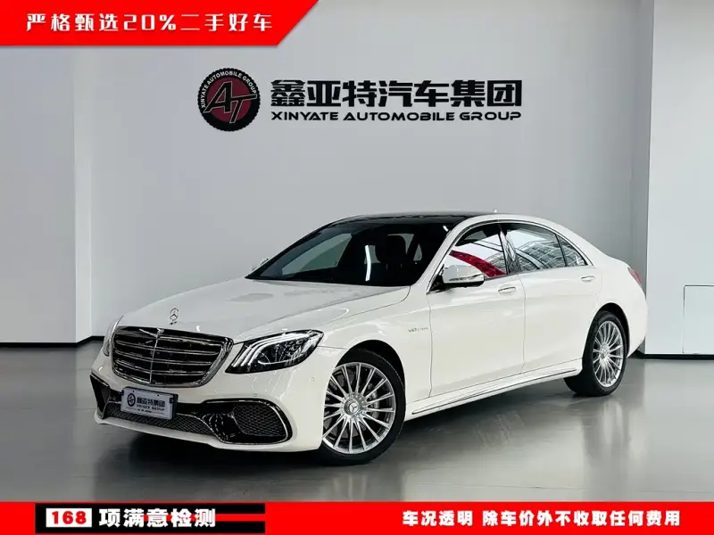 Mercedes-Benz S-Class AMG, 2014