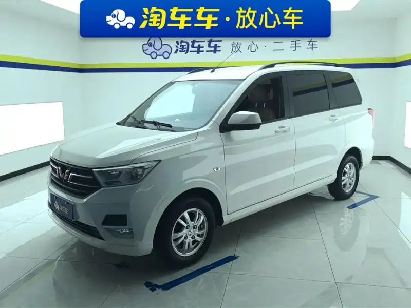 Wuling Hongguang, 2022