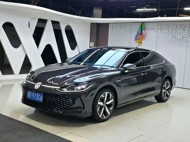 Volkswagen Lamando, 2023