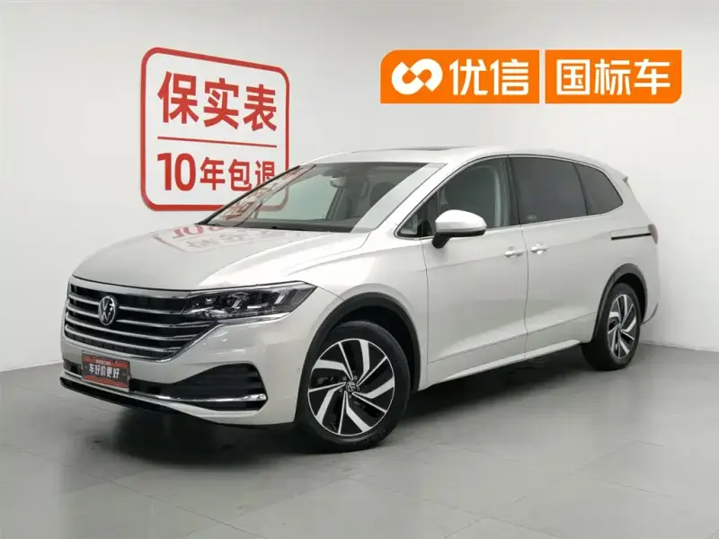Volkswagen Viloran, 2023