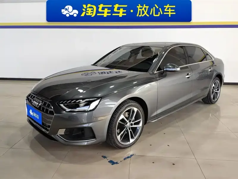 Audi A4L, 2021