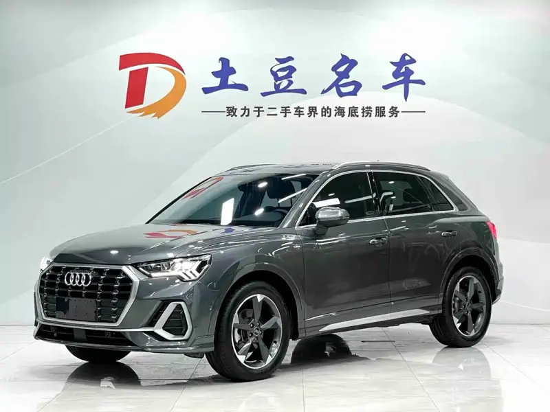Audi Q3, 2023