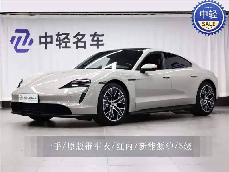 Porsche Taycan, 2023