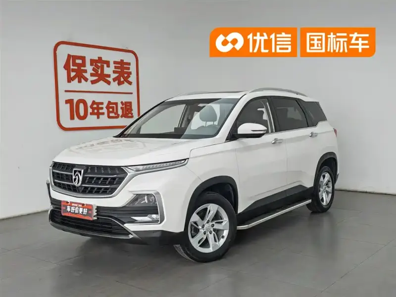 Baojun 530, 2018