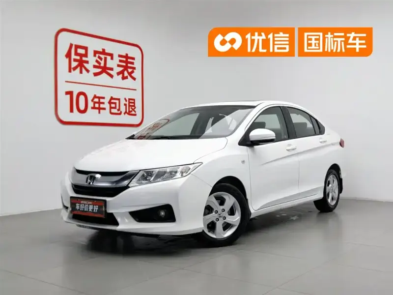 Honda City, 2016