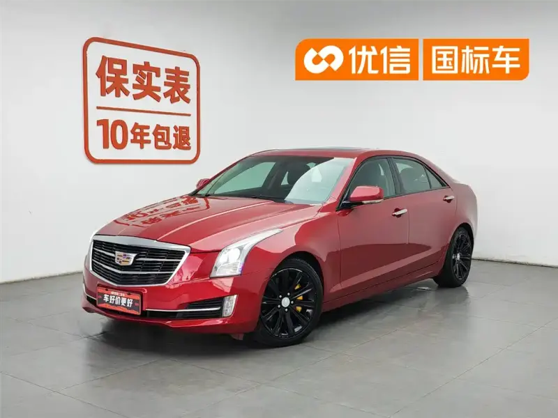 Cadillac ATS-L, 2016 — фото 1
