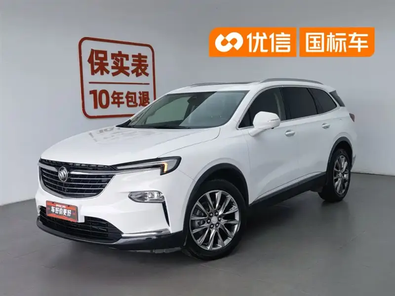 Buick Enclave, 2020
