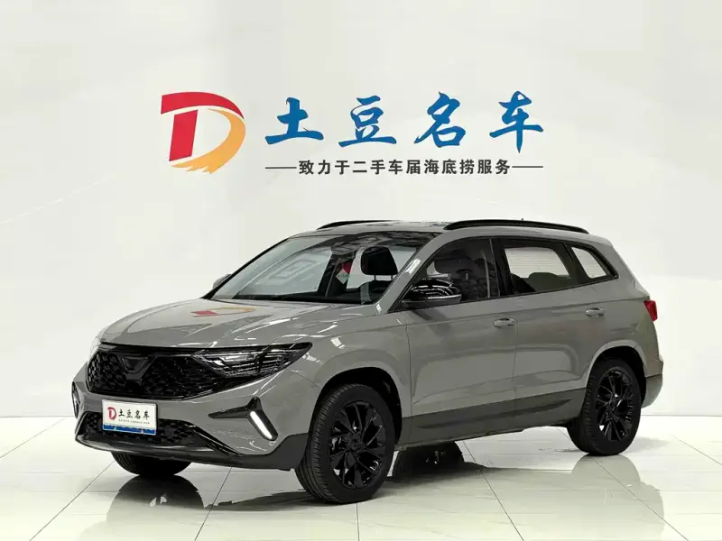Jetta VS7, 2023