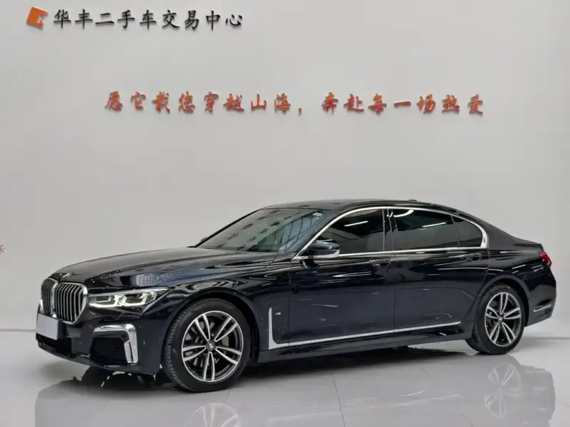 BMW 7 Series, 2022