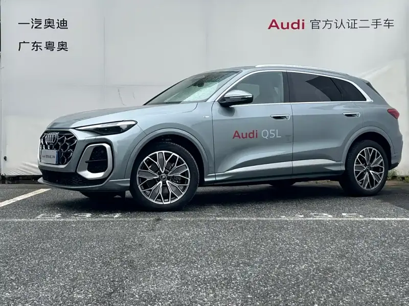 Audi Q5L, 2025