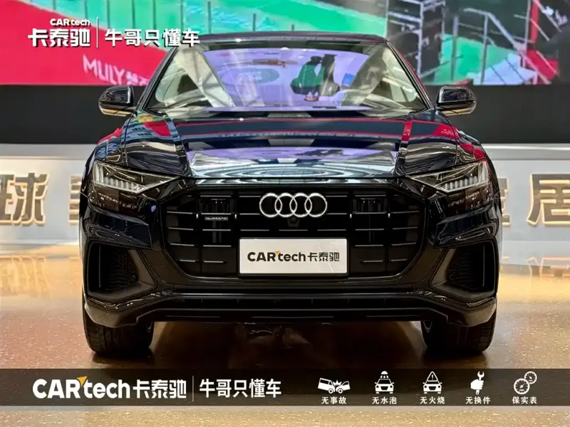 Audi Q8, 2024