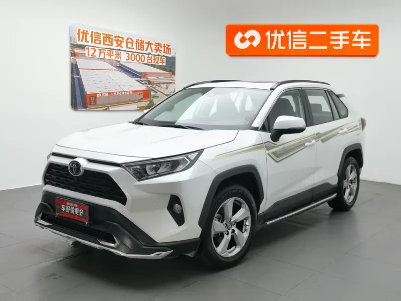 Toyota RAV4 2.0L CVT 2WD Style Plus Edition, 2021 — фото 1