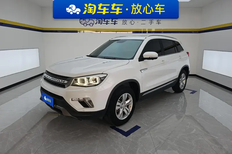 Changan CS75, 2017