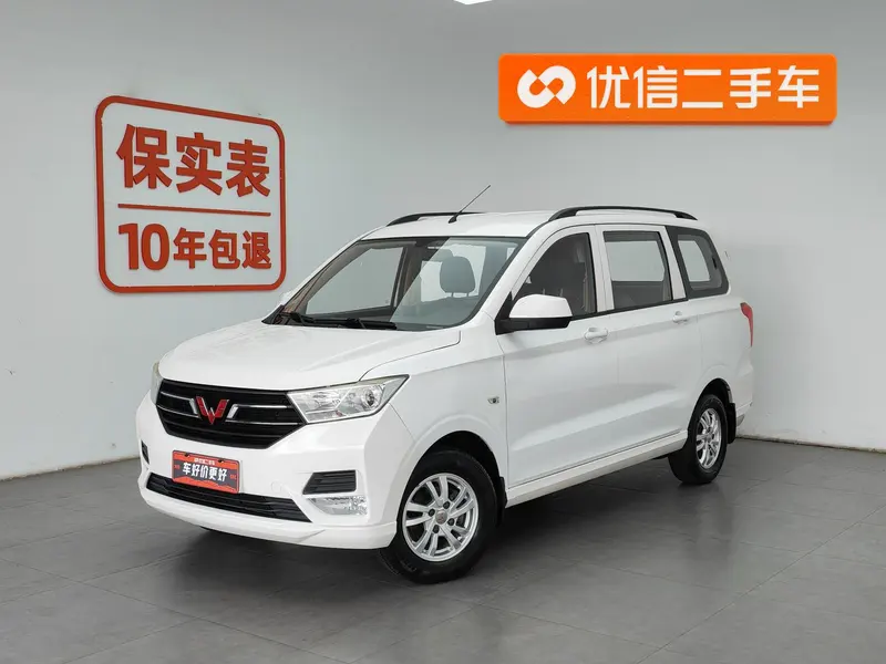 Wuling Hongguang 1.5L S Standard Version CN5, 2018 — фото 1