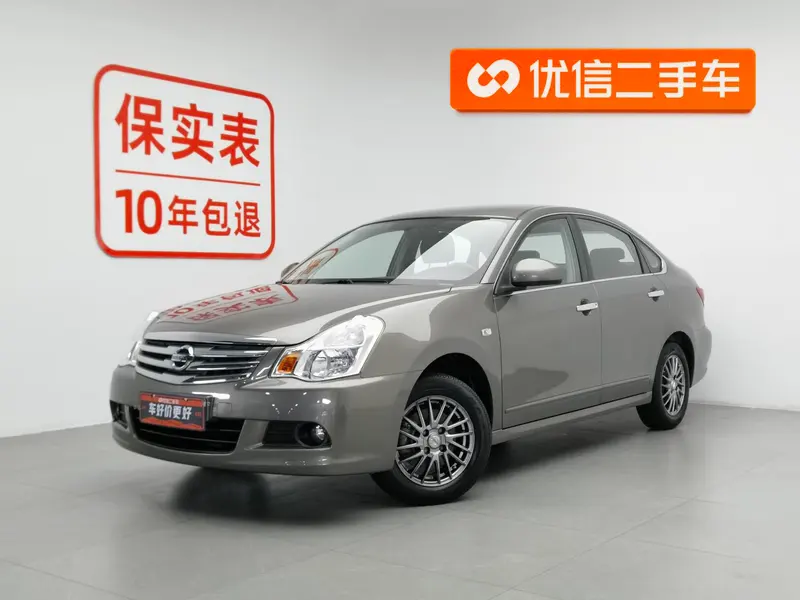 Nissan Sylphy, 2018