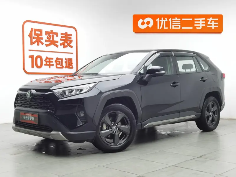 Toyota RAV4 2.0L CVT 4WD Style PLUS Edition, 2022 — фото 1