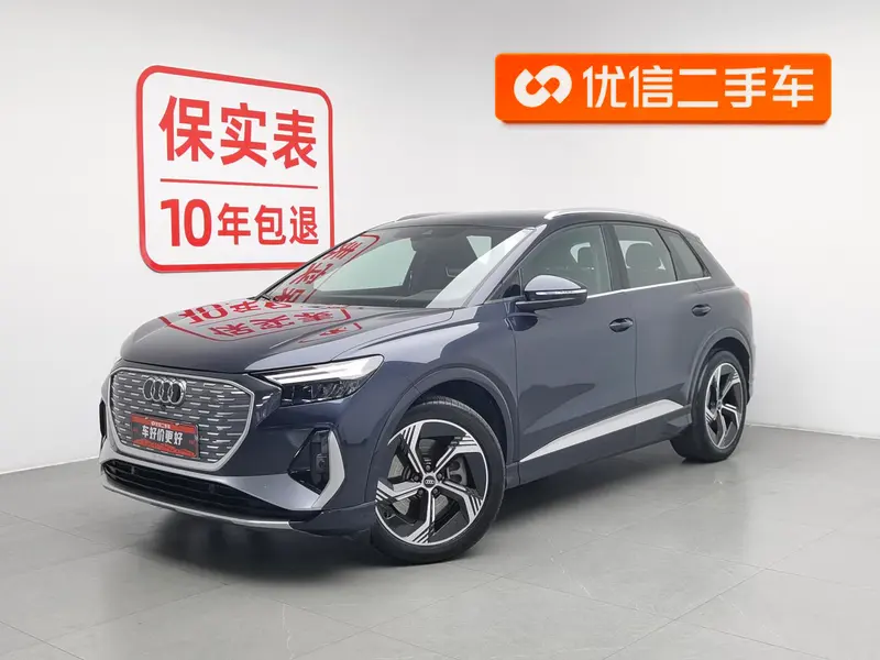 Audi Q4 e-tron, 2023