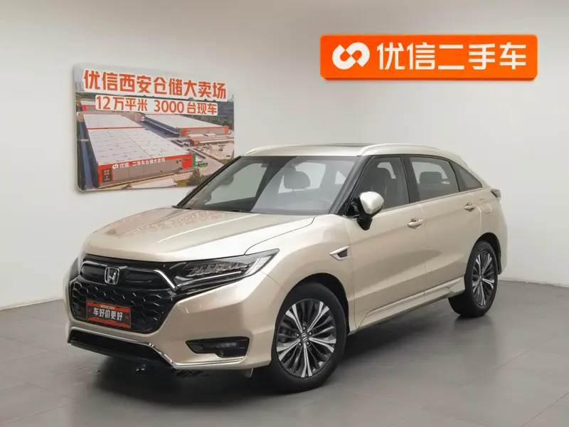 Honda UR-V, 2020