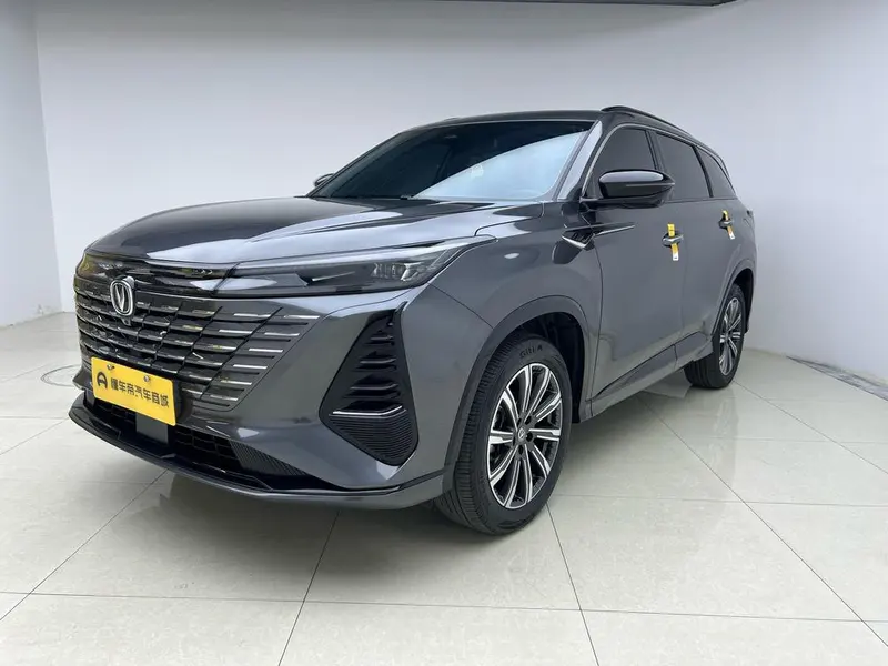 Changan CS75 PLUS, 2024