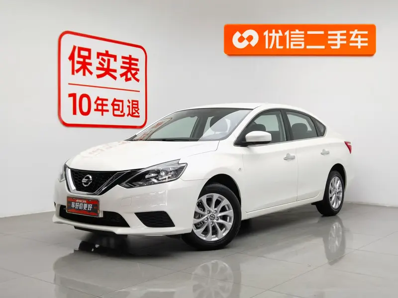 Nissan Sylphy, 2024