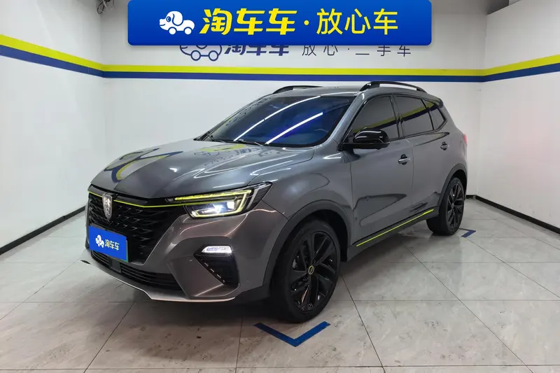 Roewe eRX5, 2020