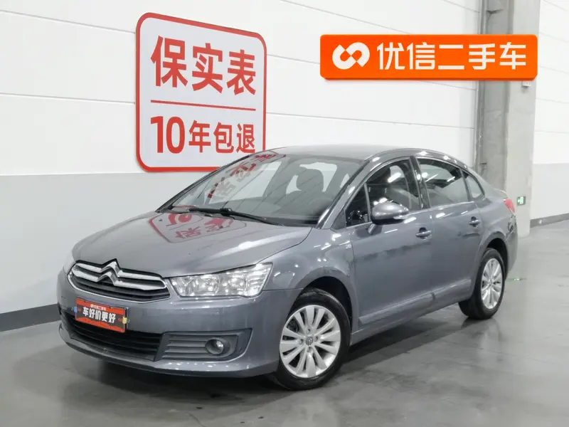 Citroen Sega, 2013