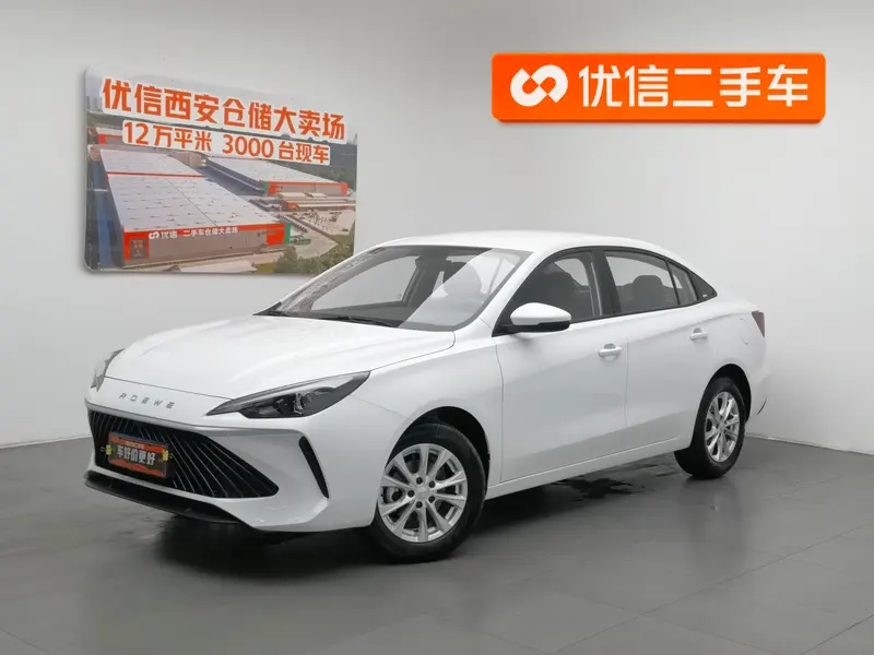 Roewe i5, 2026