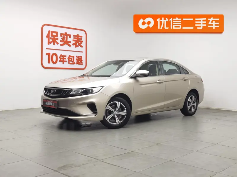 Geely Emgrand GL, 2018