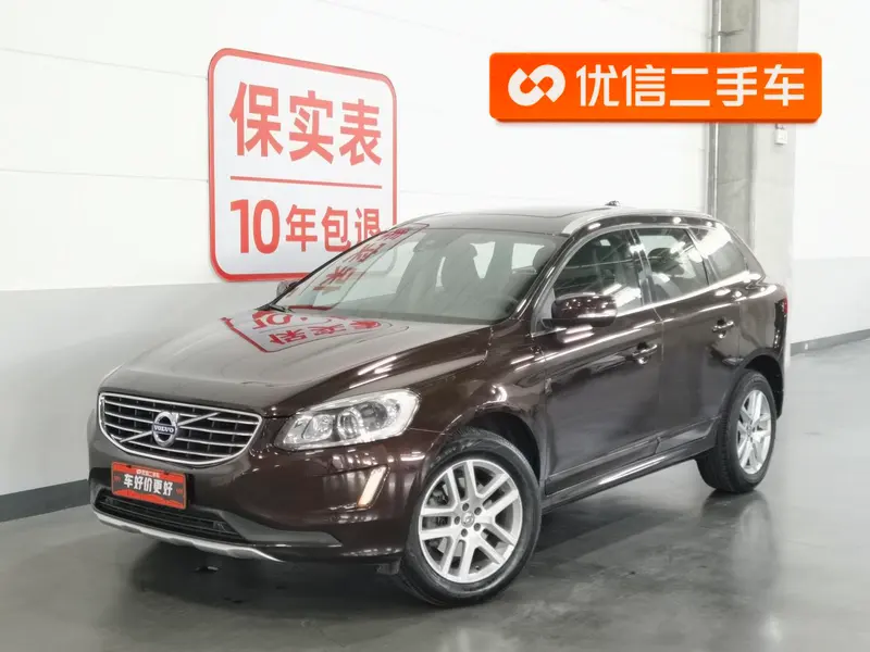 Volvo XC60 T5 Upgraded Edition, 2017 — фото 1