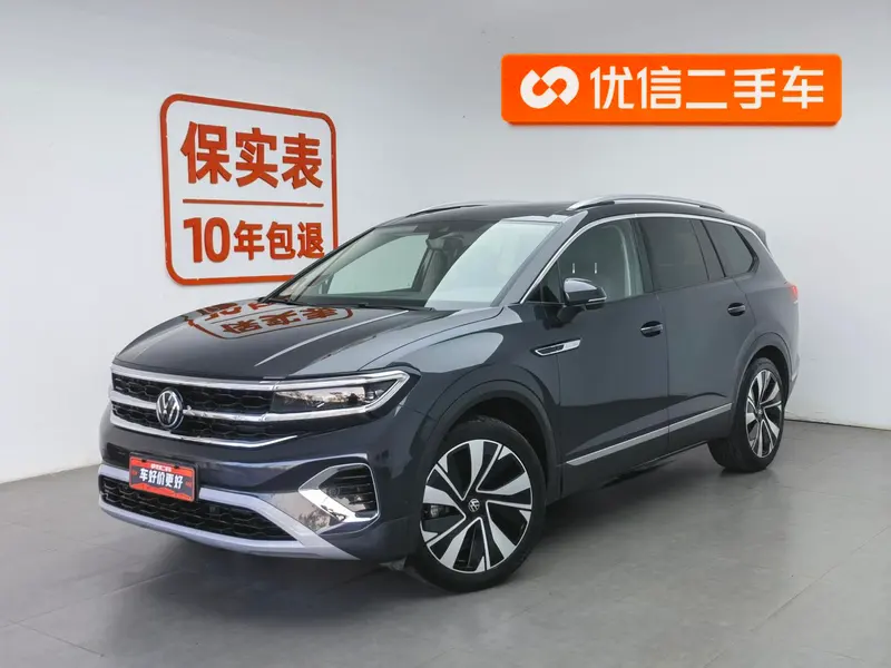 Volkswagen Tavendor, 2021