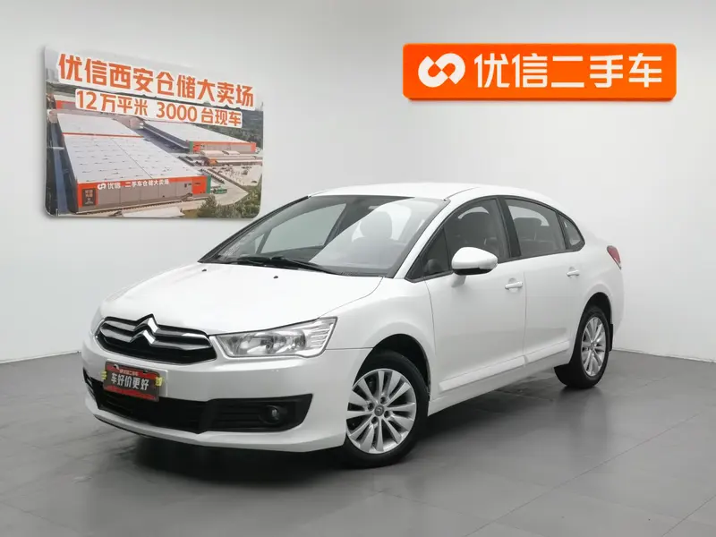 Citroen Sega, 2013