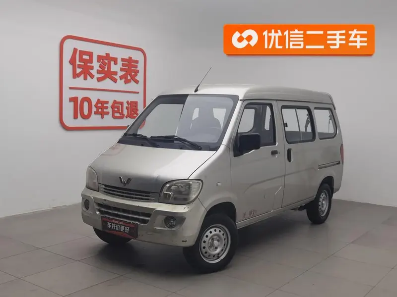 Wuling Zhiguang, 2013