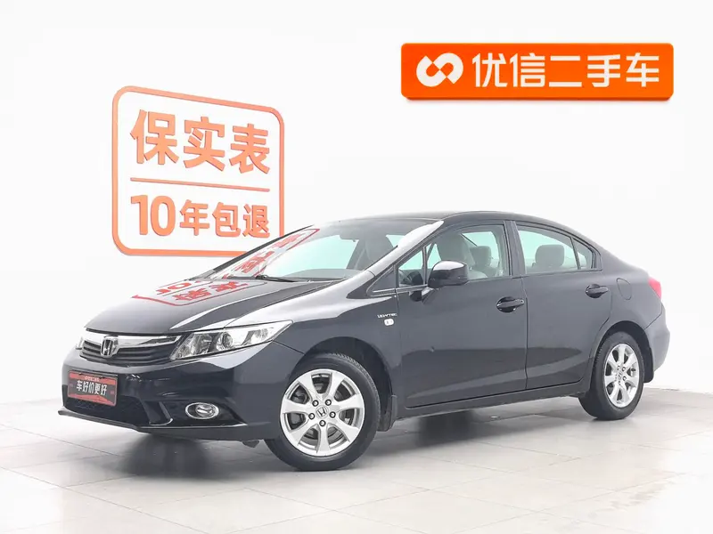 Honda Civic, 2012