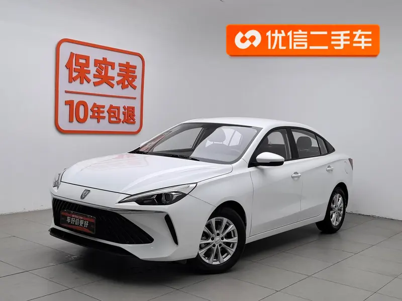 Roewe i5, 2023