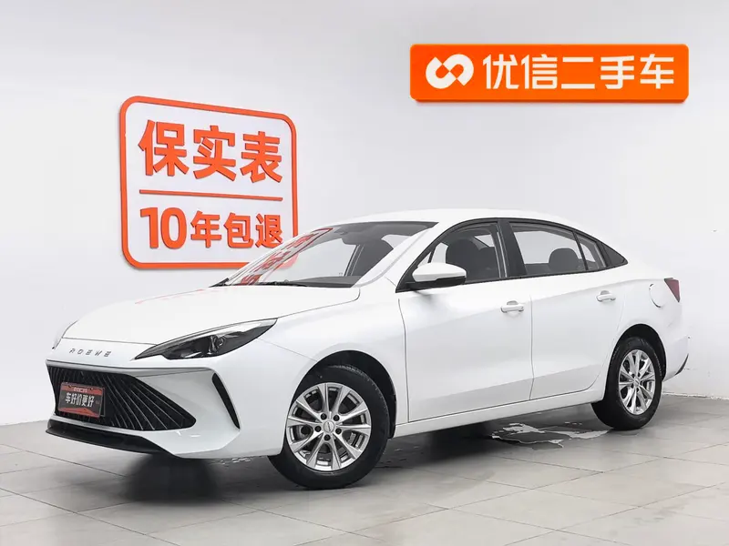 Roewe i5, 2026