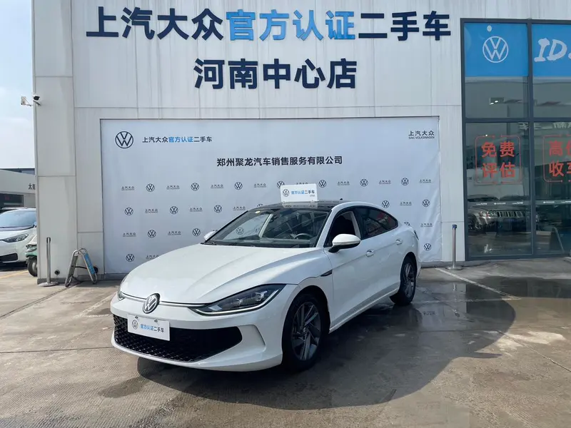 Volkswagen Lamando, 2024