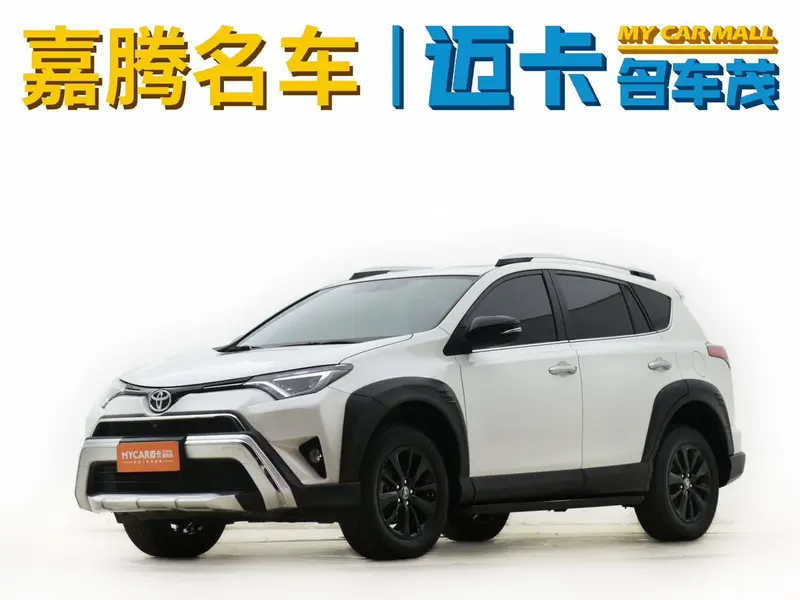 Toyota RAV4 2.0L CVT 2WD Style X Limited Edition CN6, 2019 — фото 1