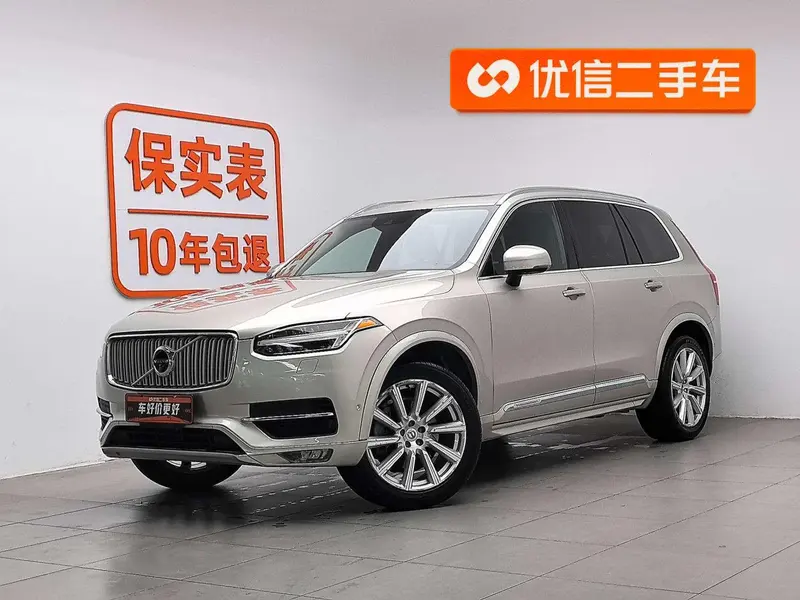 Volvo XC90, 2015