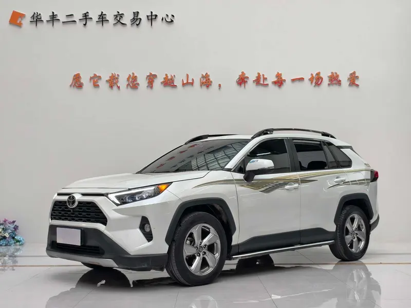 Toyota RAV4 2.0L CVT 4WD Style Edition, 2021 — фото 1