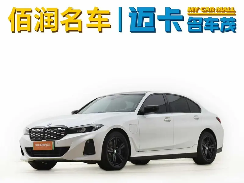 BMW i3, 2023