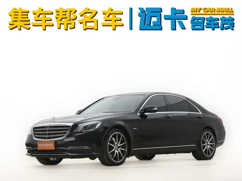 Mercedes-Benz S-Class S 350 L Business Version Refined Edition, 2020 — фото 1