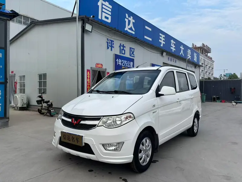 Wuling Hongguang, 2016